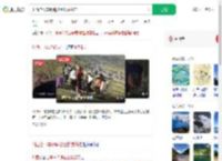 川西自驾车钥匙被土拨鼠偷走_360搜索