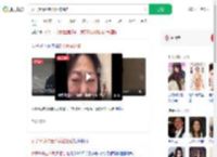 女子哭诉扶老人反被诬陷_360搜索