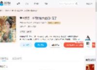 重生换宗，小可怜被大佬们团宠了_(月澄澈)小说最新章节全文免费在线阅读下载-QQ阅读