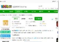 皇石坊app下载-皇石坊翡翠珠宝软件下载v4.9.8.1 安卓官方版-2265安卓网