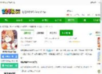嘶哩嘶哩app苹果版下载-嘶哩嘶哩ios自签版下载v3.2.3 iPhone版-2265应用市场