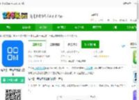 码上游二维码生成器app下载-码上游二维码生成器官方版下载v1.1.35 安卓版-2265安卓网