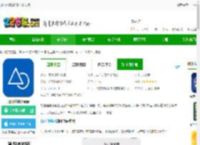 几何计算器免费下载安装-几何计算器app下载v2.4.5 安卓手机版-2265安卓网