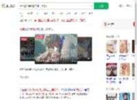 因甲沟炎请假教官掏工具修脚_360搜索