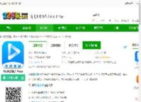 今日看影视大全免费下载-今日看影视大全app下载v1.4.7 安卓版-2265安卓网