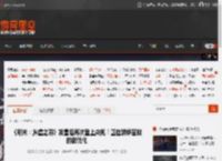 《明末：渊虚之羽》发售后再次登上央视！正在紧锣密鼓的做优化 _ 游民星空 GamerSky.com