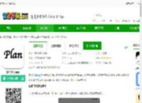 极简计划软件下载-极简计划app下载v2.20.8 安卓版-2265安卓网