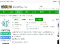 b612咔叽美颜相机最新版本下载安装-b612咔叽app官方版下载v14.4.6 安卓免费版-2265安卓网
