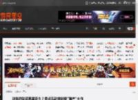这些游戏还要等多久？盘点五款地狱级\难产\大作 _ 游民星空 GamerSky.com