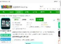 Lefu热量减肥法客户端下载-LEFU热量减肥法app官方版下载v4.9.8-2265安卓网