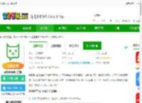 轻松筹app下载安装-轻松筹平台官方版下载v6.0.8-2265安卓网