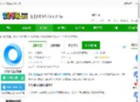 久久浏览器app下载安装-久久浏览器手机版下载v2.7.3.1001 安卓官方版-2265安卓网