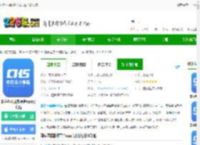 国家医保服务平台app下载安装-国家医保服务平台app官方版下载v1.3.20.8000-附二维码-2265安卓网