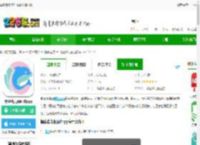 福建省儿童医院官方版下载-福建省儿童医院app下载v3.11.42-2265安卓网