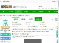 北京挂号网app下载最新版-北京挂号网上预约平台官方版下载v5.3.9-2265安卓网