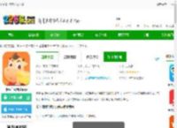 卡牛信用管家平台下载-卡牛信用管家app下载v9.2.4 安卓版-2265安卓网
