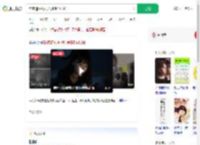 熬夜追短剧视力骤降至0.04_360搜索
