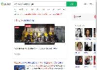 外卖小哥救人后默默离开送单_360搜索