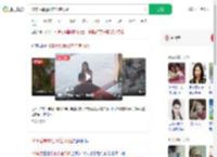 16年后偶遇初恋光速订婚_360搜索