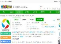 应用宝官方正版下载安装到手机-应用宝app官方下载v9.0.5 安卓2025最新版本-2265安卓网