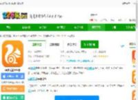 uc浏览器iphone版下载安装-uc浏览器苹果版下载v18.0.6.1432 ios正式版-2265应用市场