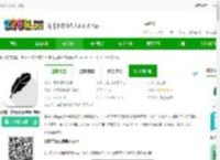 轻羽写作官方下载-轻羽写作app(writer lite)下载v1.95.4 安卓版-2265安卓网