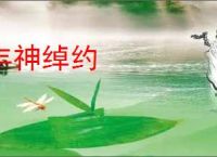 山海进化录部落狩猎玩法攻略分享 - 逗游网