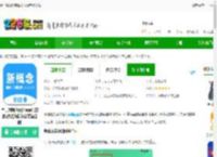 全册新概念英语软件最新版下载-全册新概念英语app官方版(改名为新概念英语全册)下载v2.3.6 安卓版-2265安卓网