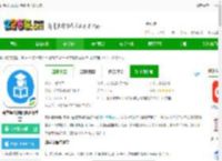 研学通app官方手机版下载安装-研学通最新版(改名师学宝)下载v5.12.20 安卓版-2265安卓网