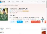 农门恶女分家后，种田嫁哭包暴富_(威亚)小说最新章节全文免费在线阅读下载-QQ阅读