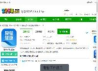 复星健康app下载-复星健康官方版下载v5.9.20-2265安卓网