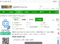 家有好医医生端官方下载安装-家有好医医生版app下载v3.2.9-2265安卓网