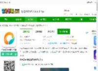 柠檬爱美app下载-柠檬爱美ai测脸官方版下载v3.34.0-2265安卓网