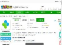 百医通手机版下载安装-百医通app最新版下载v2.8.10-2265安卓网