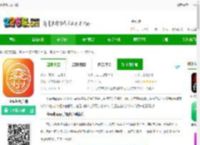 今兖州app下载-今兖州客户端下载v2.0.19安卓版-2265安卓网