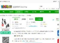 徐汇通软件手机客户端下载-徐汇通app最新版下载v2.4.4 安卓官方版-2265安卓网