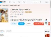 六零娇娇作精，糙汉老公带我躺赢_(芙汐露)小说最新章节全文免费在线阅读下载-QQ阅读