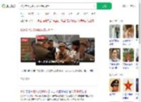 92岁老兵见90岁战友激动握手_360搜索