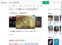 蒸蛋外卖疑有侮辱性字样_360搜索
