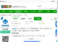 煤科商旅app下载-煤科商旅软件下载v7.8.1.0 安卓版-2265安卓网