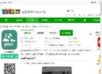 you成都官方版下载-you成都app下载v3.4.8 安卓最新版-2265安卓网