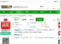 成都日报锦观app下载-成都日报锦观客户端下载v8.1.11安卓最新版-2265安卓网
