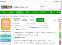 博看书苑app下载-博看书苑官方版(博看期刊)下载v8.9.7 安卓版-2265安卓网