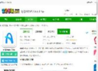 ai海报制作软件下载-ai海报app手机版下载v1.0.5 安卓版-2265安卓网