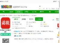 锦观新闻app下载安装-锦观新闻客户端(成都日报锦观)下载v8.1.11 安卓最新版-2265安卓网