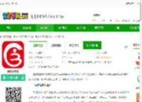 白山在线官方版下载-白山在线网下载v6.6.0 安卓版-2265安卓网