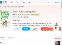 天灵灵，地灵灵，玄学大佬非常行_(沐桐之约)小说最新章节全文免费在线阅读下载-QQ阅读