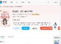 换嫁随军，谁家凶兽奶呼呼呀！_(柠檬超甜的)小说最新章节全文免费在线阅读下载-QQ阅读