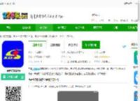 西昌电力app下载-西昌电力最新版下载v02.02.0024 安卓版-2265安卓网