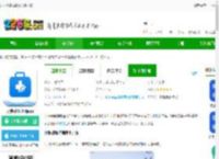 职业健康培训官方版下载-职业健康培训app下载v1.20.1 安卓版-2265安卓网